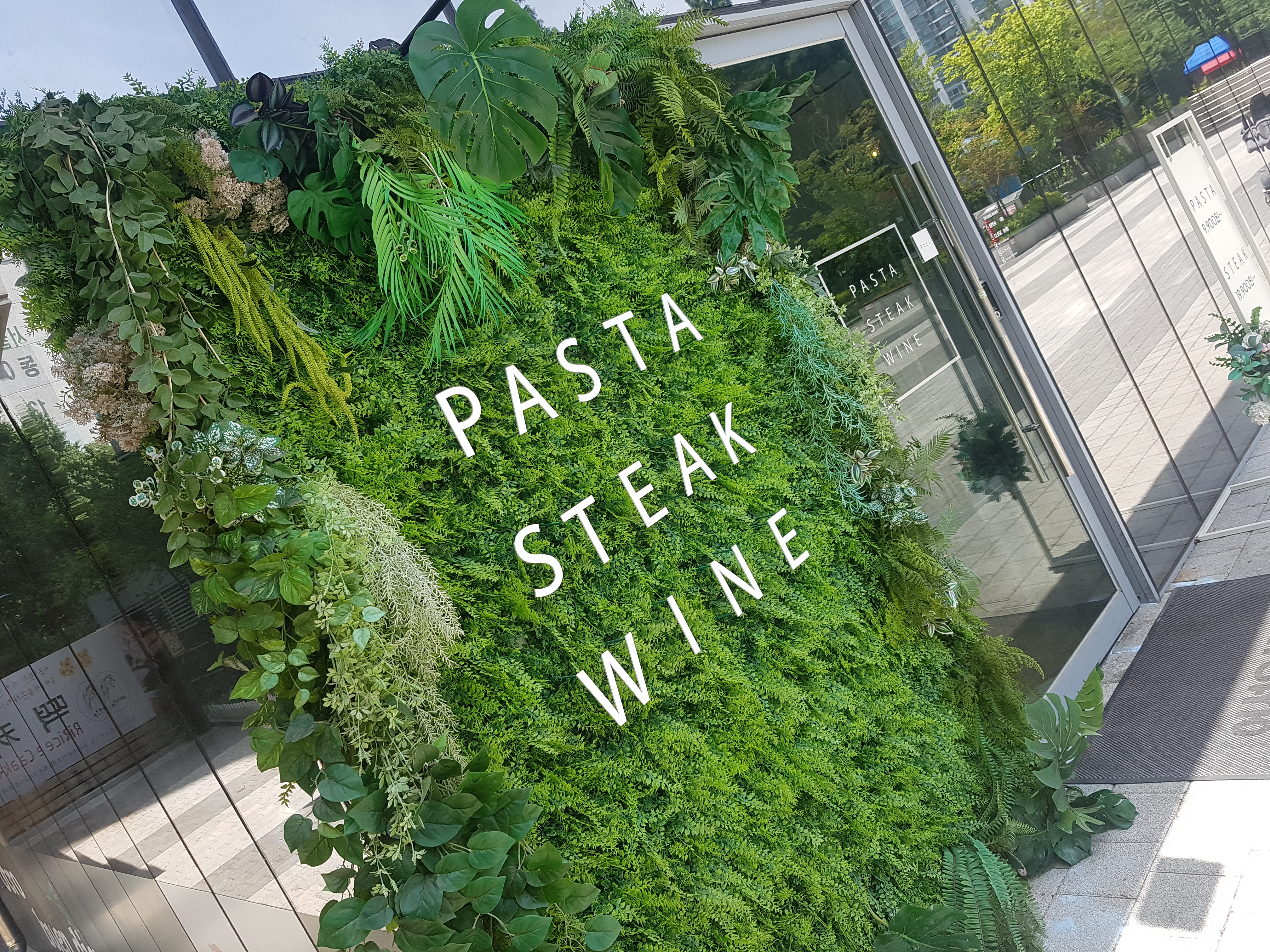 오뜨로 부엔 디아 무대