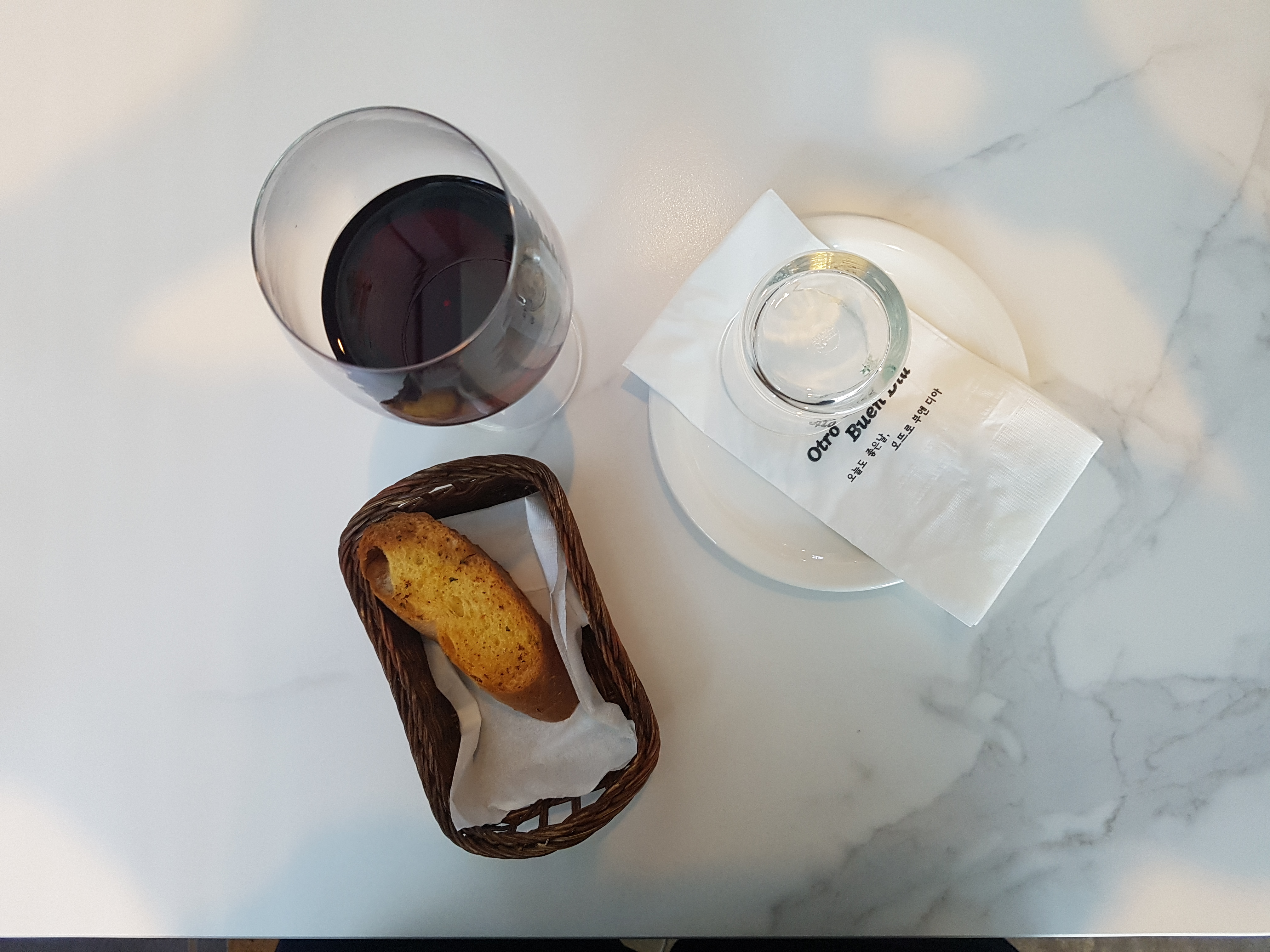 오뜨로 부엔 디아 에피타이저