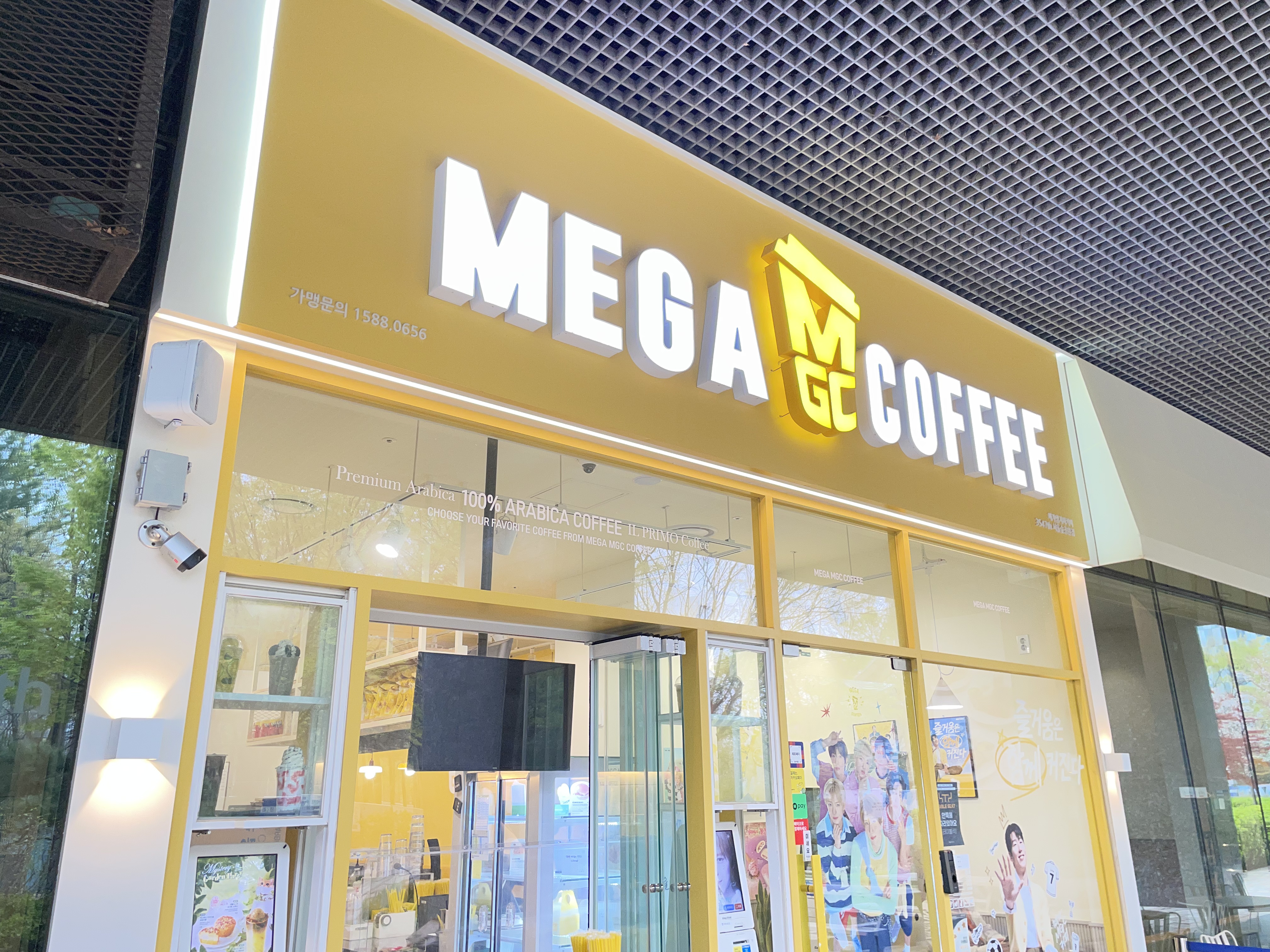 메가커피 서울숲공원점 전경