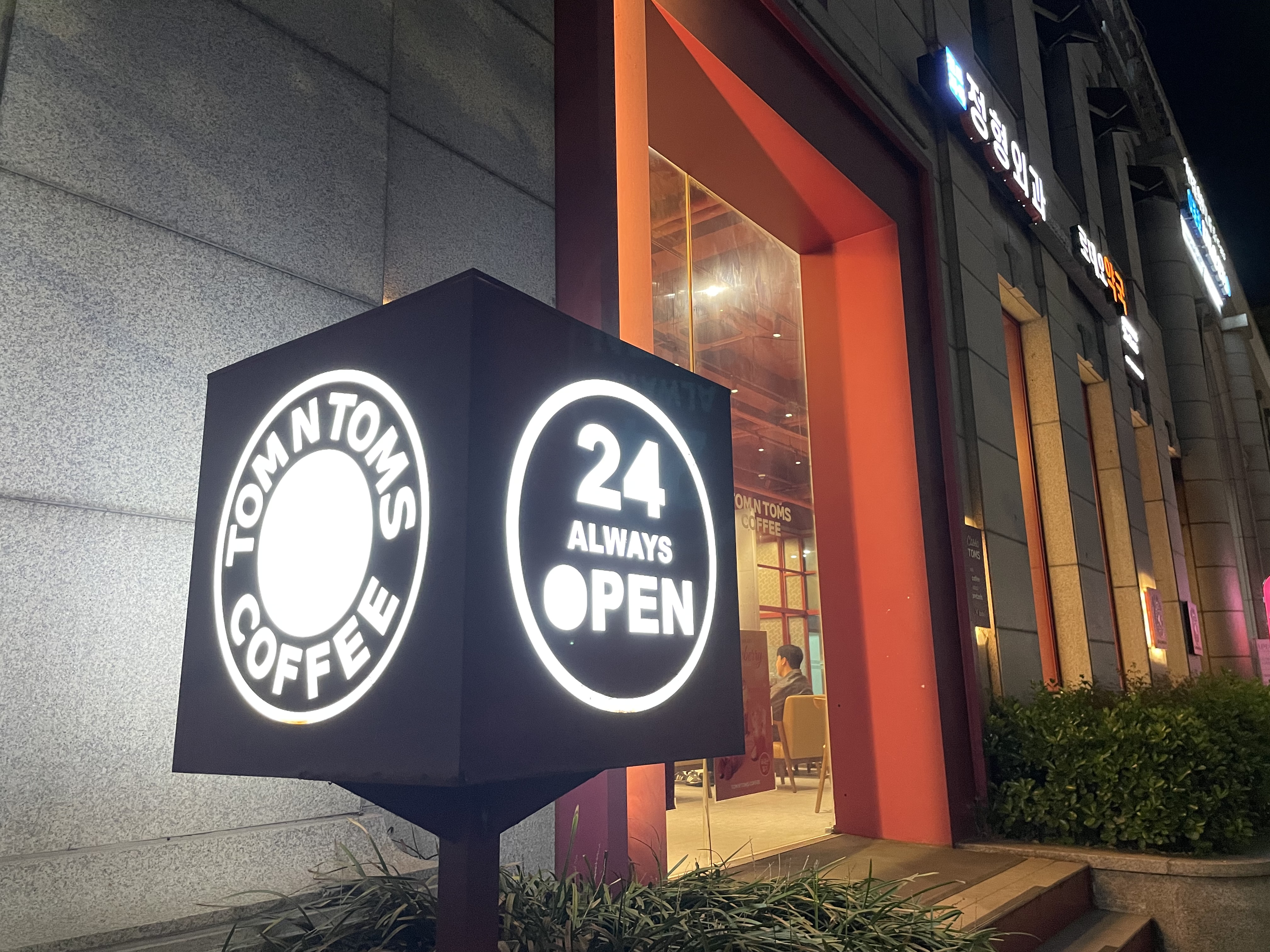 탐탐 전경