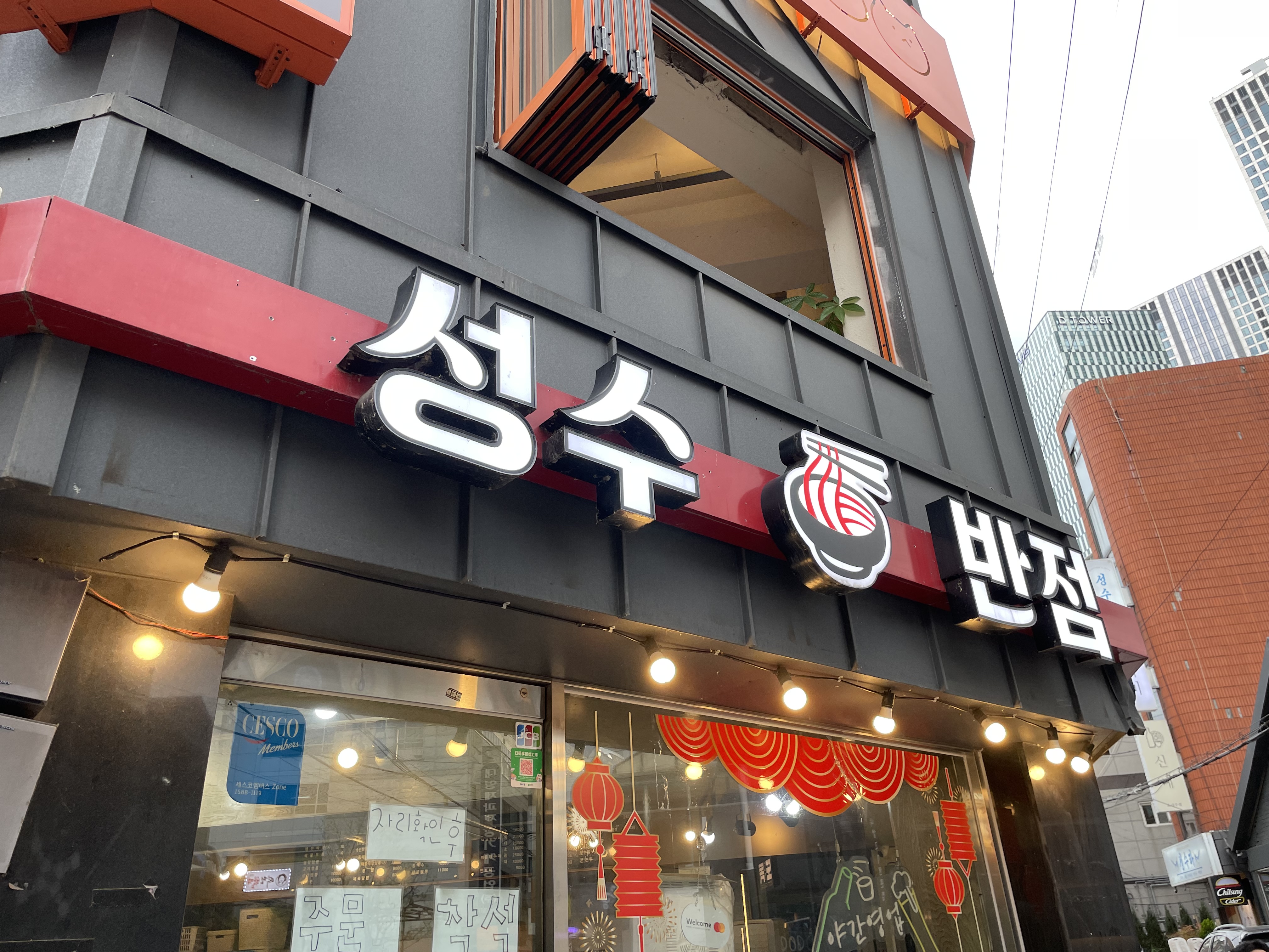 대표