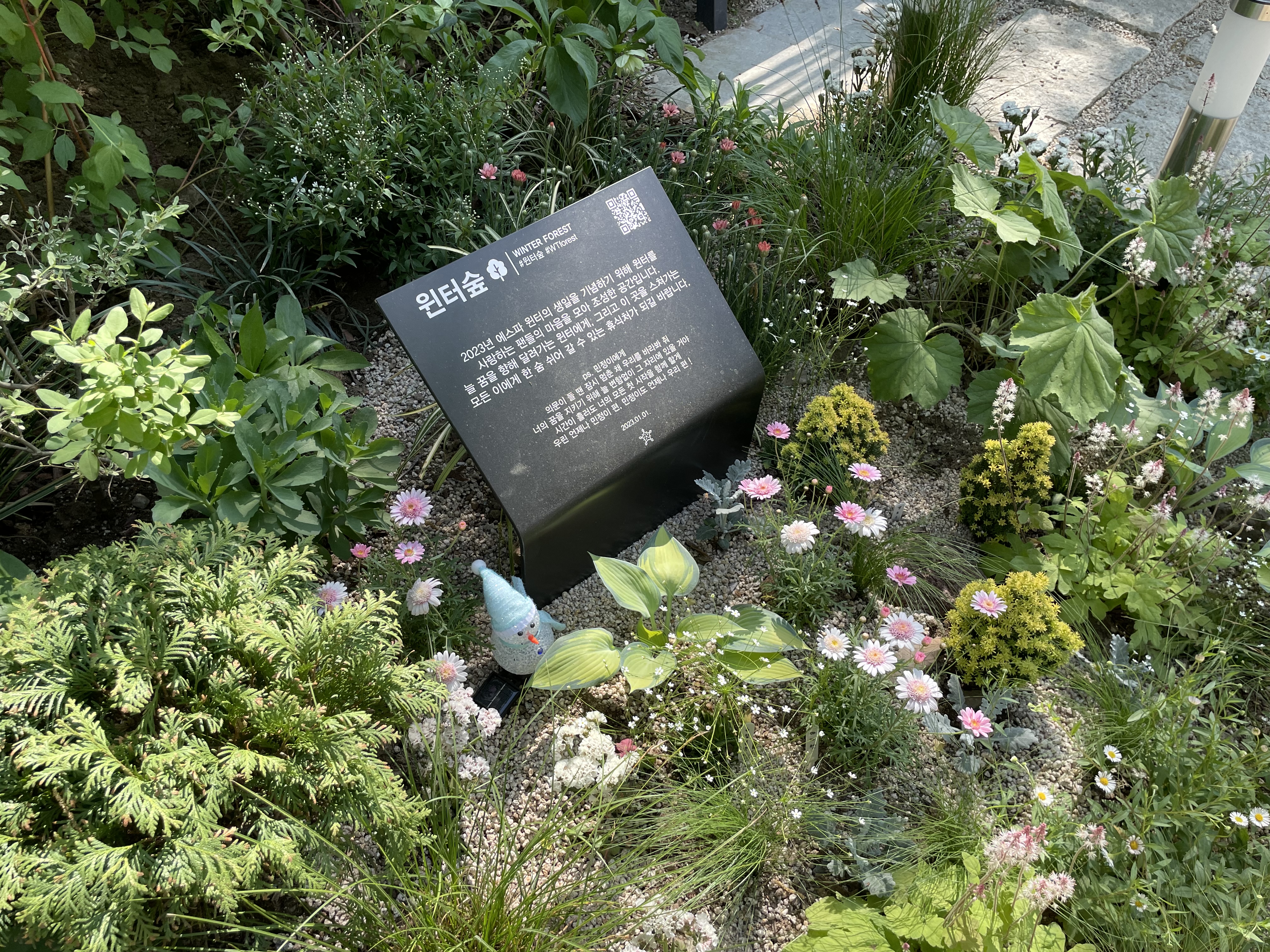 박람회