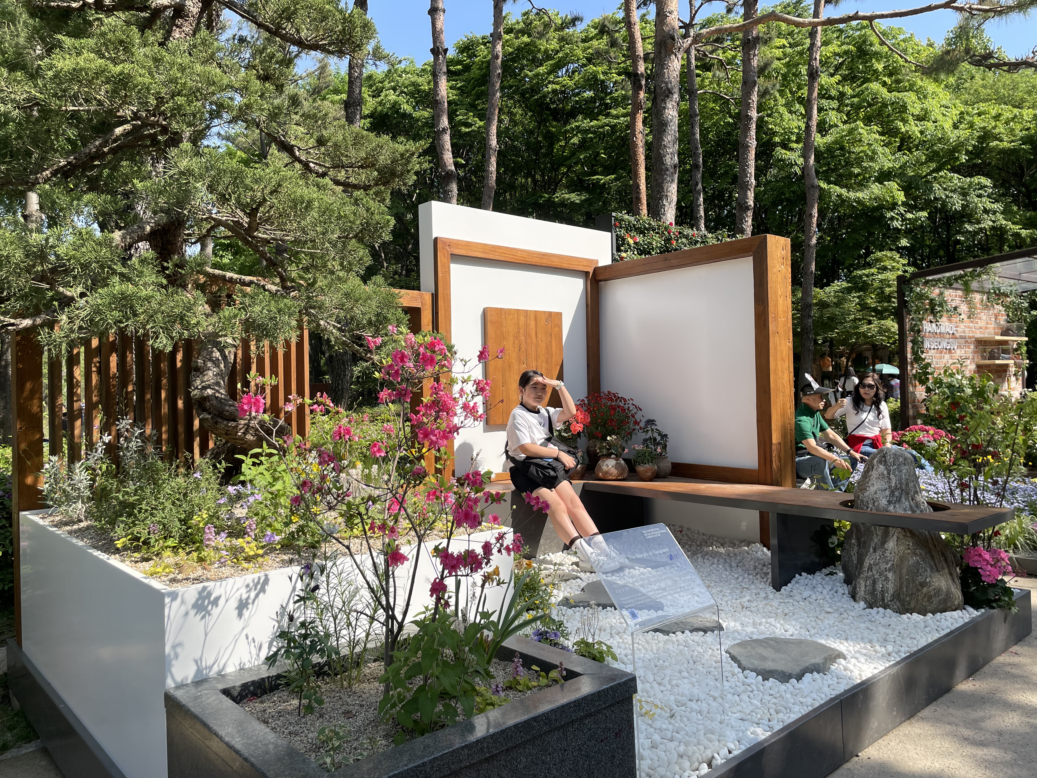 박람회